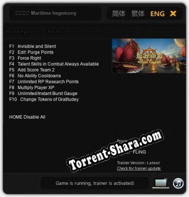 航海霸業 Maritime hegemony: Читы, Трейнер +10 [FLiNG]