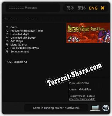 佣兵小队自走棋 Mercenary Squad Auto Chess: Читы, Трейнер +8 [MrAntiFan]