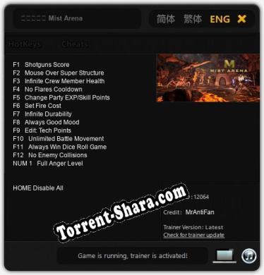 迷雾竞技场 Mist Arena: Трейнер +13 [v1.3]