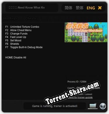 你农哦农-Need Know What Know: Трейнер +7 [v1.2]