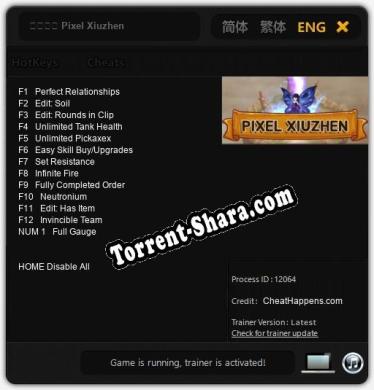 像素修真 Pixel Xiuzhen: ТРЕЙНЕР И ЧИТЫ (V1.0.11)