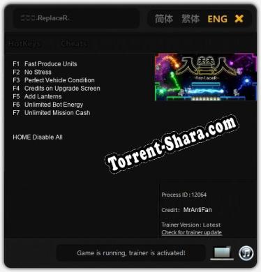 入替人-ReplaceR-: Трейнер +7 [v1.8]