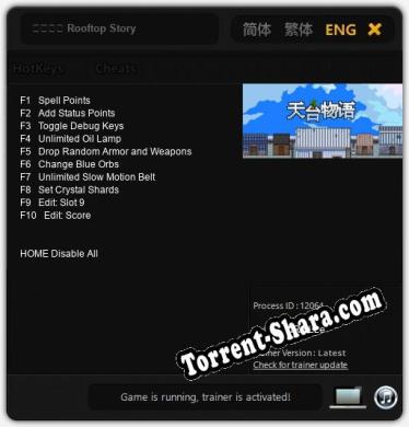 天台物语 Rooftop Story: Трейнер +10 [v1.8]