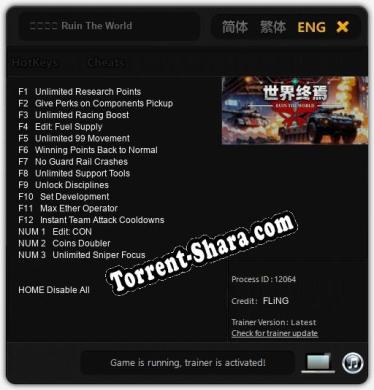 世界终焉 Ruin The World: Читы, Трейнер +15 [FLiNG]