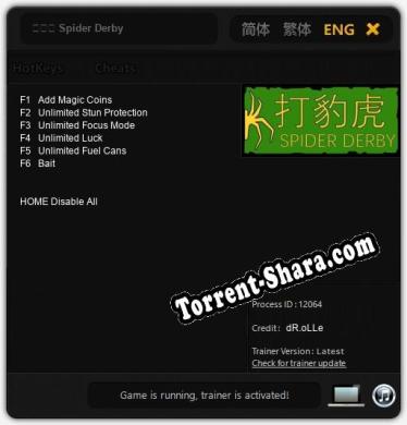 打豹虎 Spider Derby: Читы, Трейнер +6 [dR.oLLe]