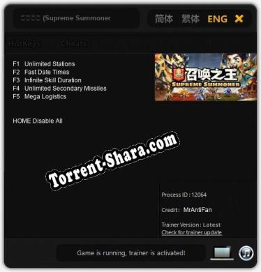 召唤之王 (Supreme Summoner): Трейнер +5 [v1.8]