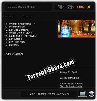 传颂的种族 The Celebrated Race: Трейнер +8 [v1.6]