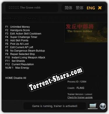 Трейнер для 发丘中郎将 The Grave robber [v1.0.5]