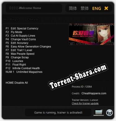 欢迎回家-Welcome Home: ТРЕЙНЕР И ЧИТЫ (V1.0.28)