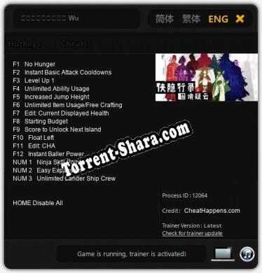 侠隐行录：困境疑云 Wuxia archive Crisis escape: Читы, Трейнер +15 [CheatHappens.com]