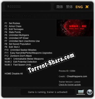 T-深渊病毒起源: ТРЕЙНЕР И ЧИТЫ (V1.0.27)