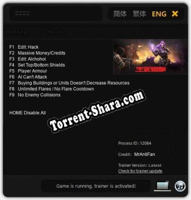 生死狙擊: Трейнер +9 [v1.8]