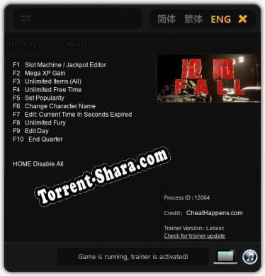 沦陷: ТРЕЙНЕР И ЧИТЫ (V1.0.14)