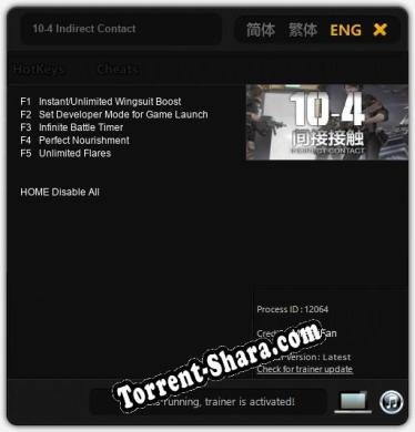 10-4 Indirect Contact: Трейнер +5 [v1.9]
