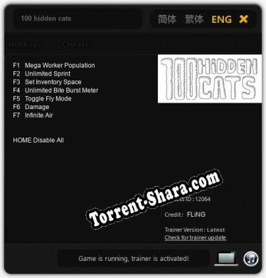 100 hidden cats: Трейнер +7 [v1.7]