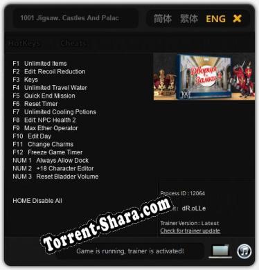 1001 Jigsaw. Castles And Palaces 4: ТРЕЙНЕР И ЧИТЫ (V1.0.61)