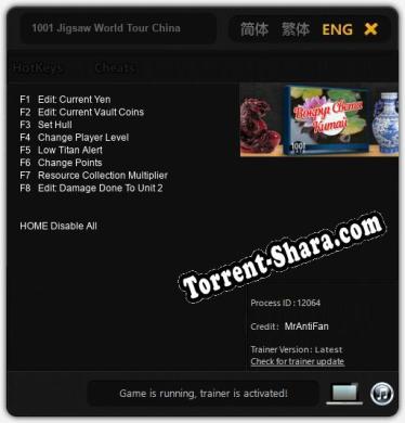 1001 Jigsaw World Tour China: Трейнер +8 [v1.4]