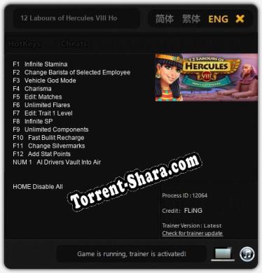 12 Labours of Hercules VIII How I Met Megara: Трейнер +13 [v1.8]