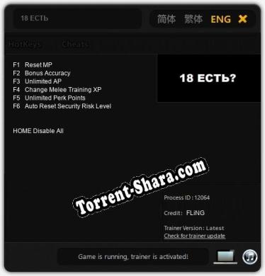18 ЕСТЬ: Трейнер +6 [v1.2]