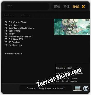 Трейнер для 宫三国 [v1.0.1]
