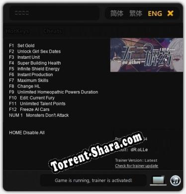 无二解药: ТРЕЙНЕР И ЧИТЫ (V1.0.72)
