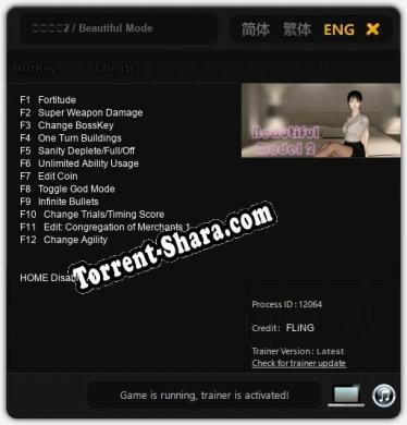 约拍女神2 / Beautiful Model2: Читы, Трейнер +12 [FLiNG]