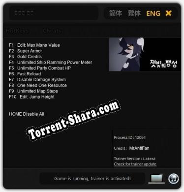 잿빛의 행성: ТРЕЙНЕР И ЧИТЫ (V1.0.25)