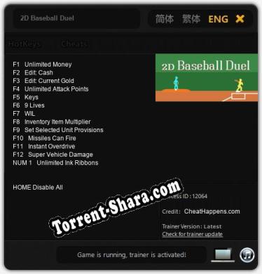 2D Baseball Duel: Читы, Трейнер +13 [CheatHappens.com]
