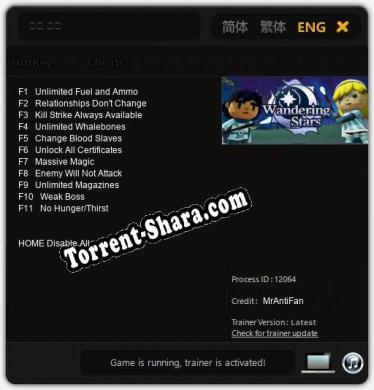 별의 유랑: Трейнер +11 [v1.1]