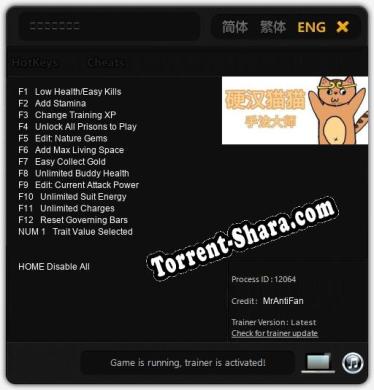 黄色猫片：爆射: Трейнер +13 [v1.3]