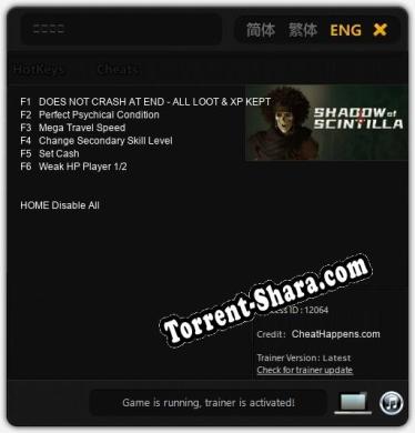 烁光暗影: ТРЕЙНЕР И ЧИТЫ (V1.0.24)