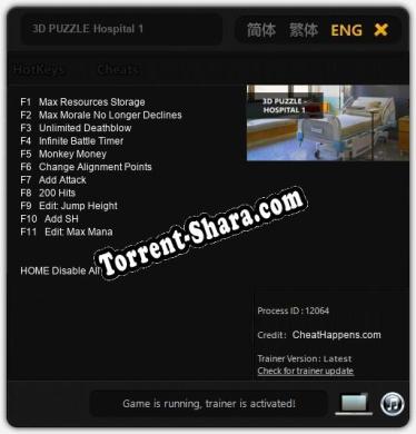 3D PUZZLE Hospital 1: Трейнер +11 [v1.4]