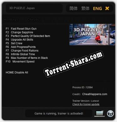 3D PUZZLE Japan: ТРЕЙНЕР И ЧИТЫ (V1.0.82)