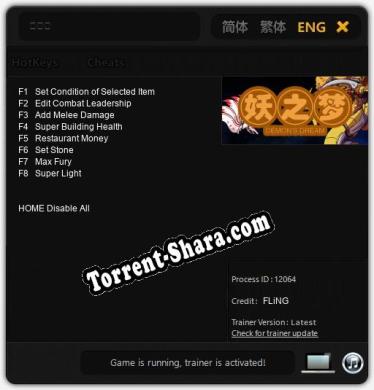 妖之梦: ТРЕЙНЕР И ЧИТЫ (V1.0.34)