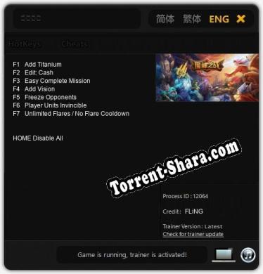 魔神之战: Читы, Трейнер +7 [FLiNG]