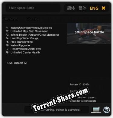 Трейнер для 5 Min Space Battle [v1.0.8]