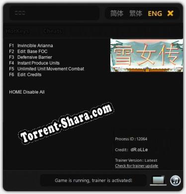 雪女传: ТРЕЙНЕР И ЧИТЫ (V1.0.58)
