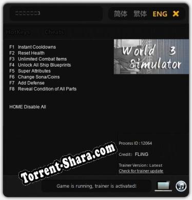 Трейнер для 小世界模拟器3 [v1.0.7]