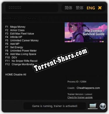 末日漫游指南: ТРЕЙНЕР И ЧИТЫ (V1.0.14)