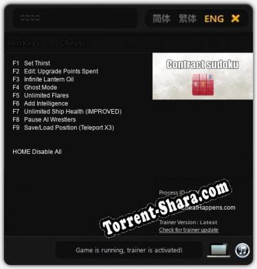 契约数独: ТРЕЙНЕР И ЧИТЫ (V1.0.99)