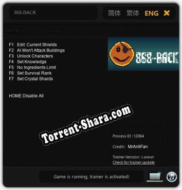 868-BACK: ТРЕЙНЕР И ЧИТЫ (V1.0.12)