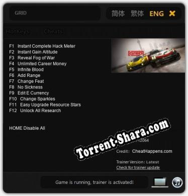 Трейнер для GRID [v1.0.1]