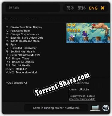 Трейнер для 99 Fails [v1.0.4]