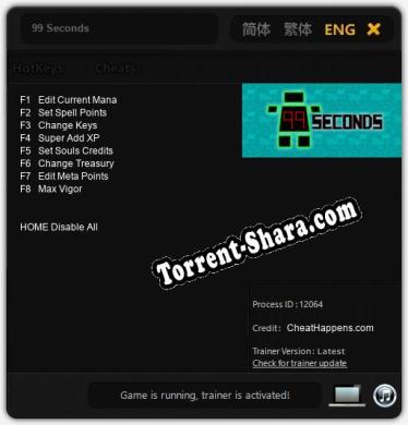 99 Seconds: ТРЕЙНЕР И ЧИТЫ (V1.0.10)