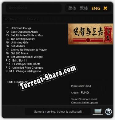 提督与巨龙：重生: Читы, Трейнер +13 [FLiNG]