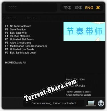 节奏带师: Читы, Трейнер +9 [dR.oLLe]