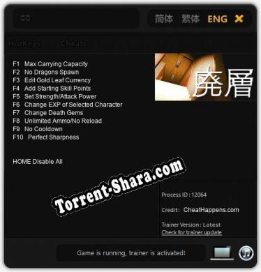 廃層: Читы, Трейнер +10 [CheatHappens.com]