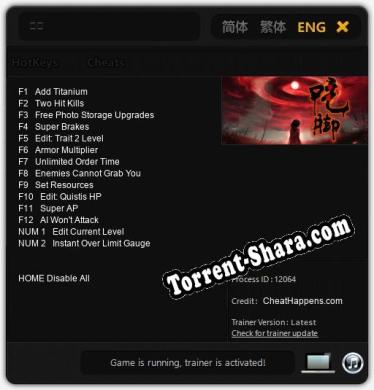 吃脚: Читы, Трейнер +14 [CheatHappens.com]