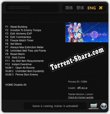 モノマギア・カンタービレ: Трейнер +15 [v1.4]