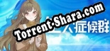 生人症候群: Читы, Трейнер +8 [dR.oLLe]